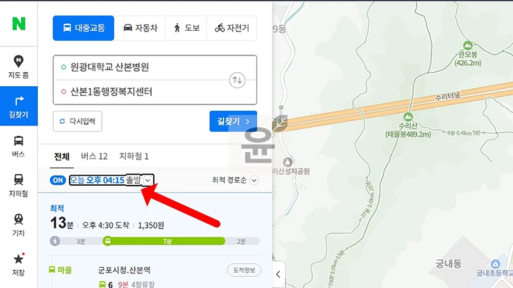 네이버지도 길찾기 예상 소요시간 확인하기(+출발 시간 변경)
