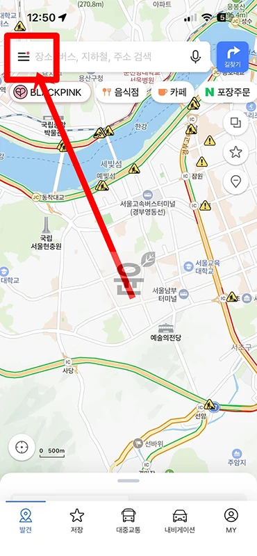 네이버지도 로그아웃 방법 간편로그인 삭제까지 진행하기