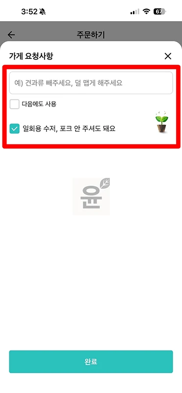 배민 리뷰 이벤트 보는 법 그리고 참여 방법 총정리