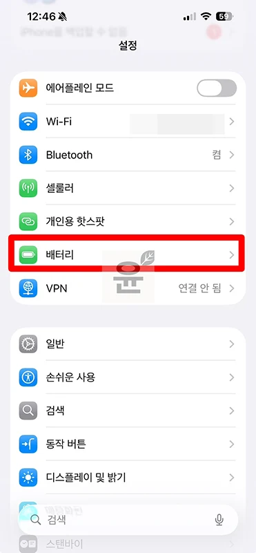 아이폰 배터리 교체 비용, 교체 시기, 애플스토어 예약 방법 총정리