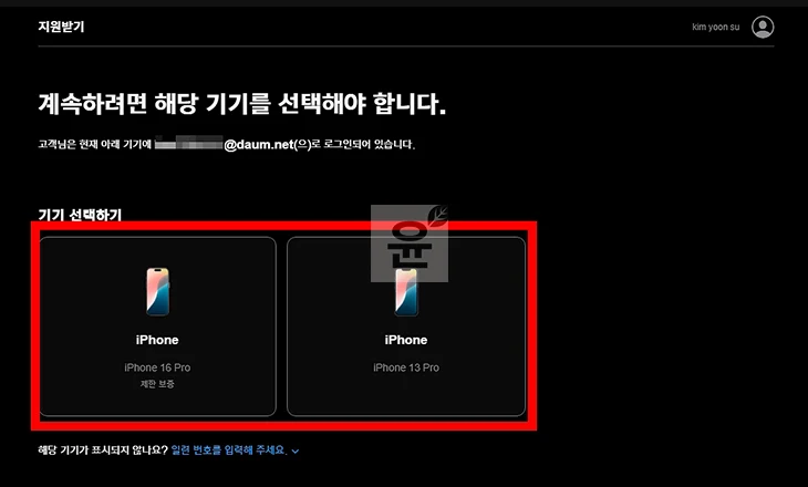 아이폰 배터리 교체 비용, 교체 시기, 애플스토어 예약 방법 총정리