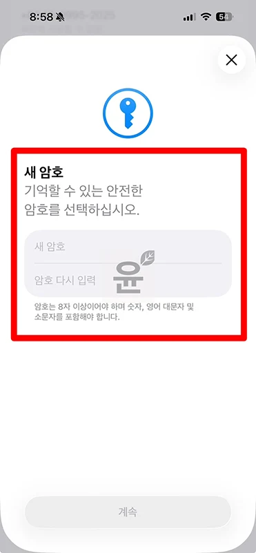 애플 비밀번호 찾기, 1분 만에 계정 복구하는 방법