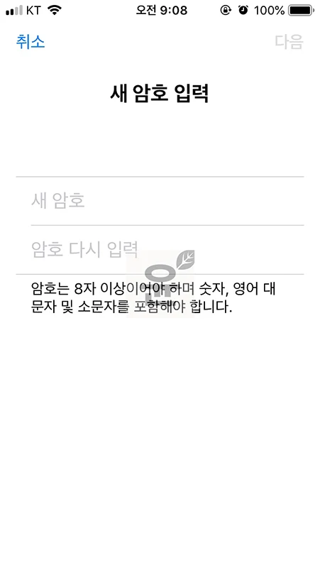 애플 비밀번호 찾기, 1분 만에 계정 복구하는 방법