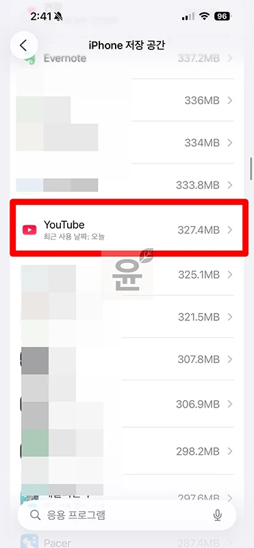 유튜브 캐시 삭제 하는법, 아이폰과 갤럭시에서 초간단 정리