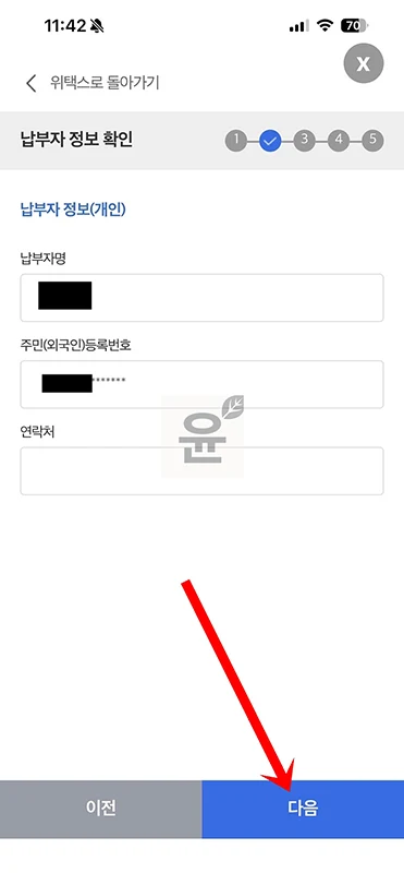 재산세 카드 납부 방법, 할부 가능한 카드사와 수수료 정리