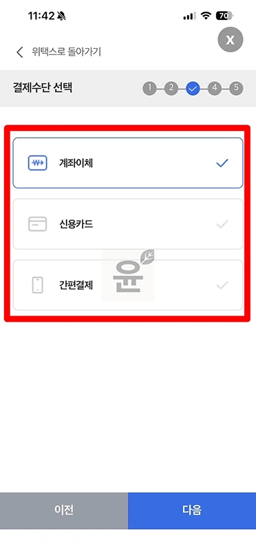 재산세 카드 납부 방법, 할부 가능한 카드사와 수수료 정리