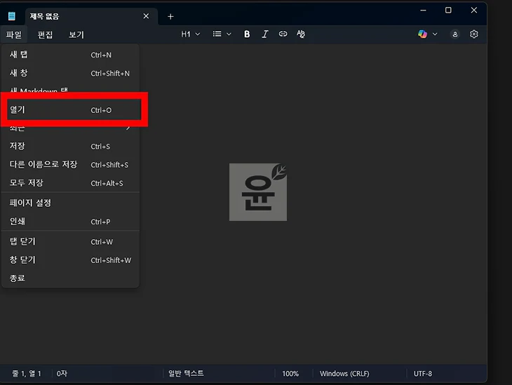 PC 카카오톡 광고 차단하는 방법, 간단 설정으로 카톡 광고 해결하기