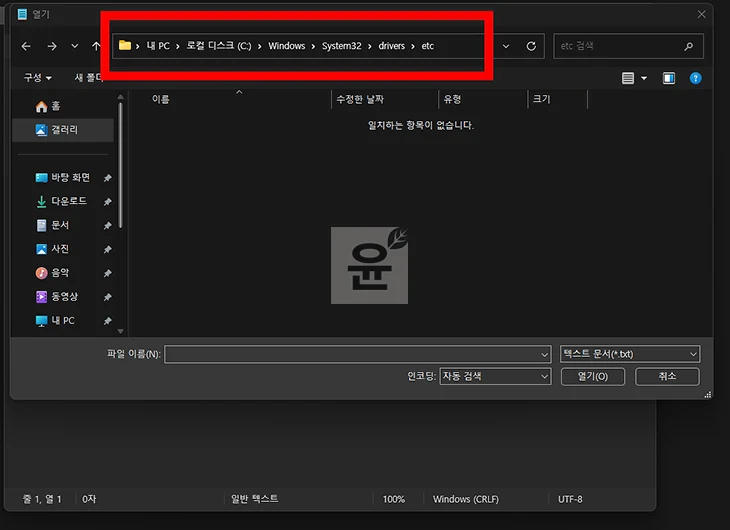 PC 카카오톡 광고 차단하는 방법, 간단 설정으로 카톡 광고 해결하기