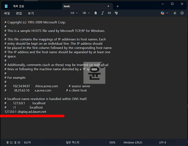 PC 카카오톡 광고 차단하는 방법, 간단 설정으로 카톡 광고 해결하기
