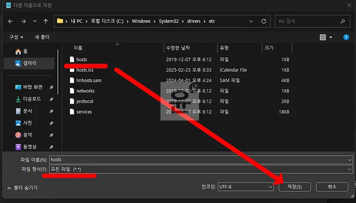 PC 카카오톡 광고 차단하는 방법, 간단 설정으로 카톡 광고 해결하기