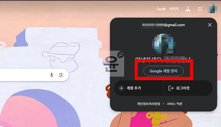 유튜브 다른기기 로그아웃 방법 TV, 앱, PC 브라우저까지 한번에