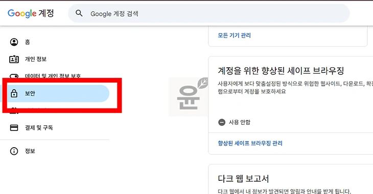 유튜브 다른기기 로그아웃 방법 TV, 앱, PC 브라우저까지 한번에