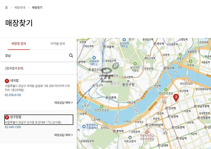 하이마트 재고 확인 방법, 쉽게 검색하고 찾기