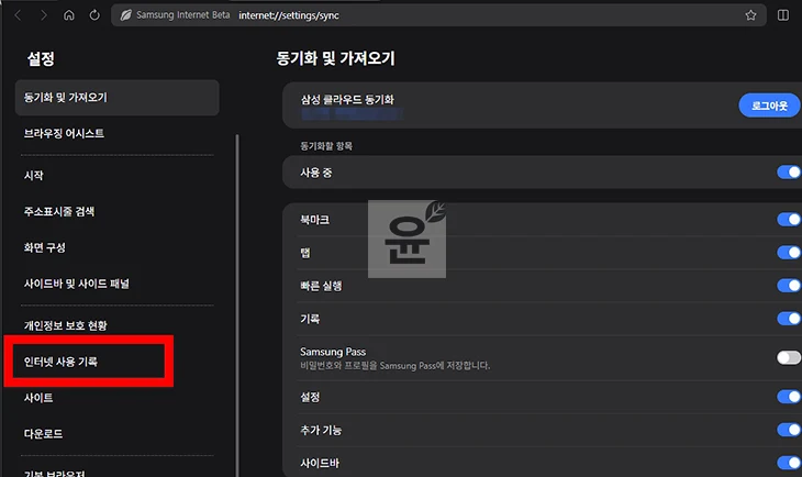 삼성 인터넷 브라우저 캐시 삭제하는 방법, PC 모바일 모두