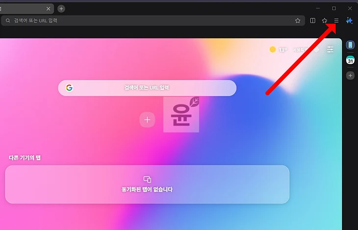 삼성 인터넷 시크릿모드 설정 방법 모바일, PC