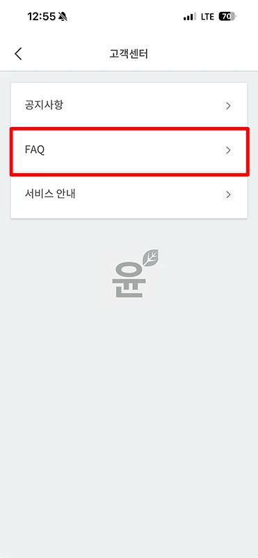 PASS 고객센터 전화번호, 운영시간, 상담원 연결까지 정리