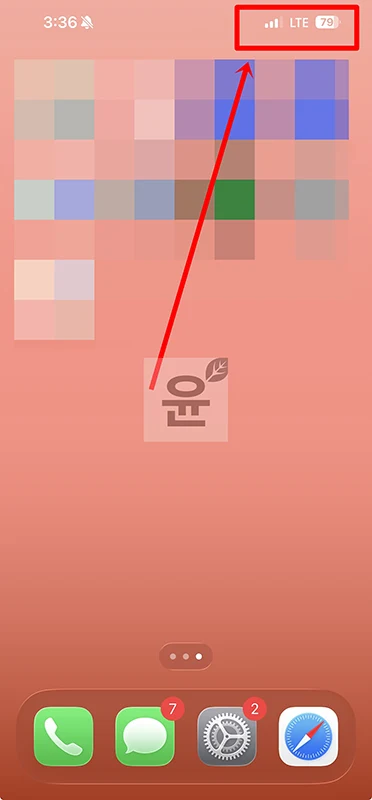 PASS 앱 안들어가짐, 안 열릴 때 해결하는 쉬운 방법