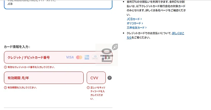 일본 앱스토어 기프트카드 등록 및 결제 방법 정리