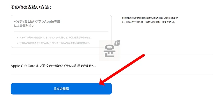 일본 앱스토어 기프트카드 등록 및 결제 방법 정리