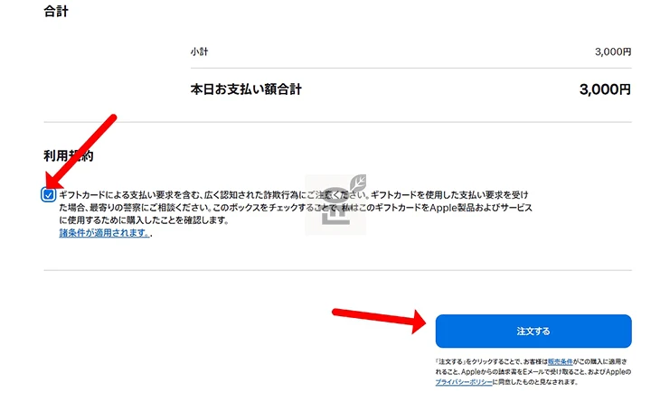 일본 앱스토어 기프트카드 등록 및 결제 방법 정리