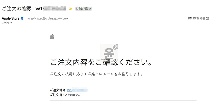 일본 앱스토어 기프트카드 등록 및 결제 방법 정리