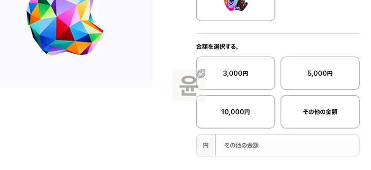 일본 앱스토어 기프트카드 등록 및 결제 방법 정리