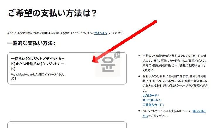 일본 앱스토어 기프트카드 등록 및 결제 방법 정리