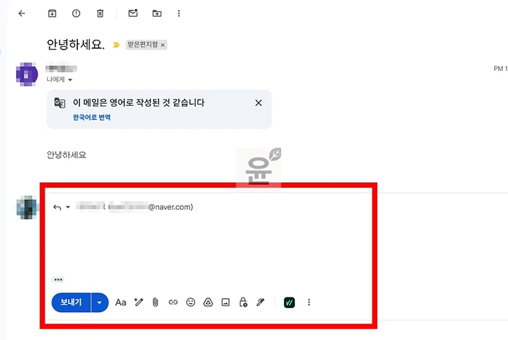 지메일 답장하는 법, 답장과 전달 차이까지 정리