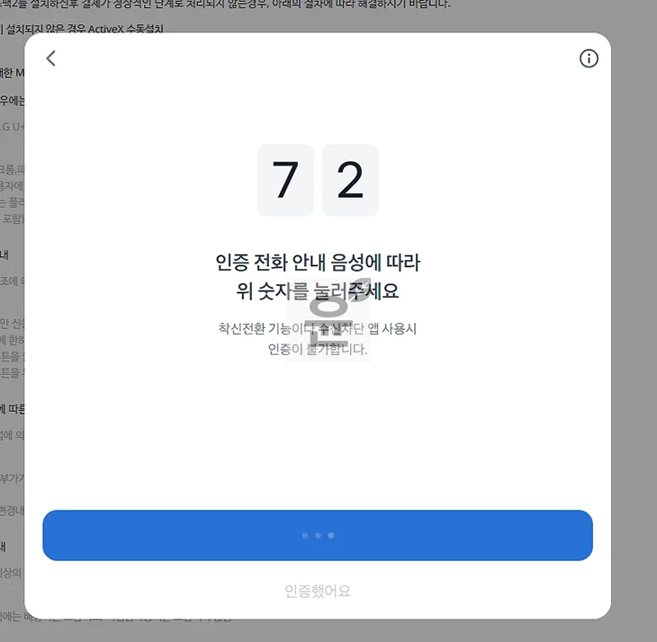 토스 퀵계좌이체 등록하고 사용하는 방법 한 번에 정리