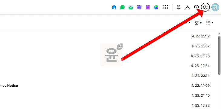 네이버웍스 비밀번호 찾기 방법, 변경부터 관리자 초기화까지