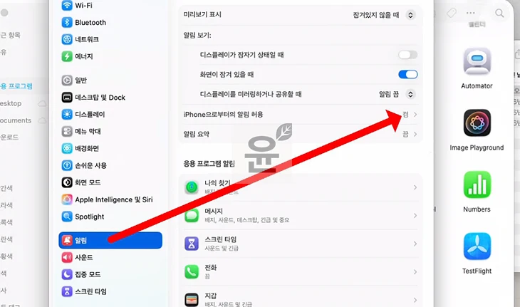 맥북 아이폰 미러링 연결 방법, 해제까지 쉽게 정리