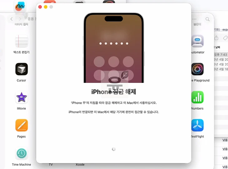 맥북 아이폰 미러링 연결 방법, 해제까지 쉽게 정리