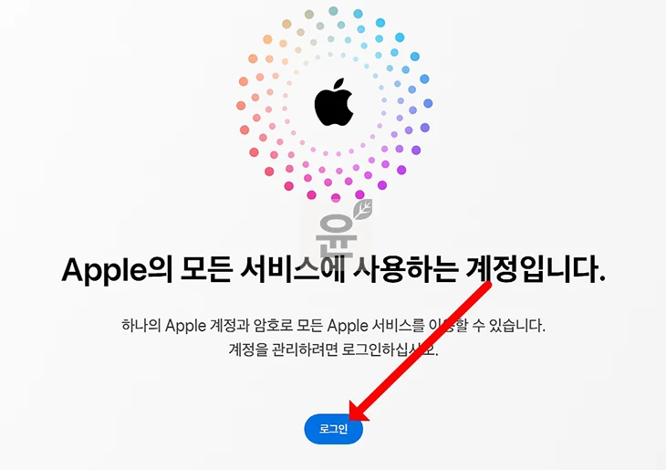 애플 로그인 시도 알림 의미, 위치 및 기록 확인하는 방법