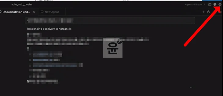 커서 사용량 조회 방법, Cursor Pro Plan 사용량 확인하는 법