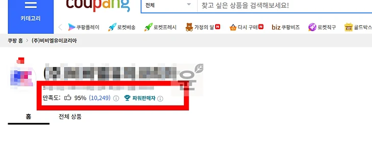 쿠팡 나이키 뉴발란스 구매 전 정품 확인하는 방법 쉽게 정리