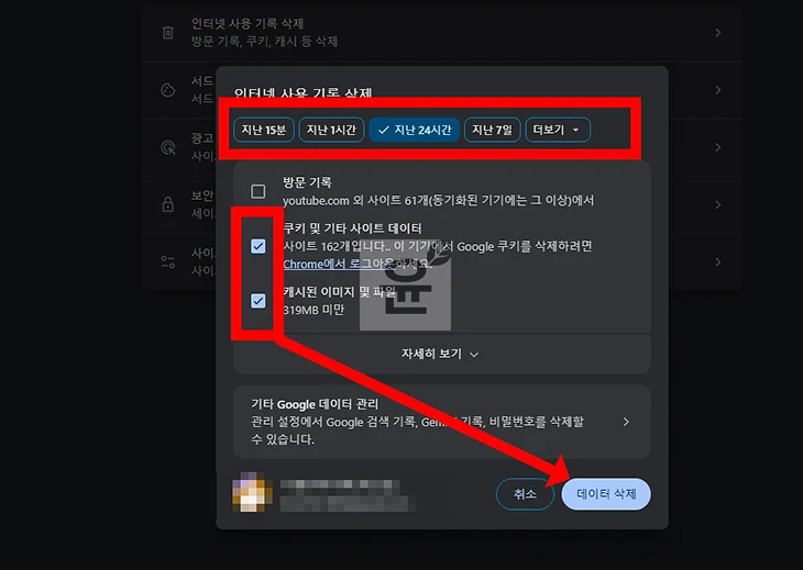 ChatGPT Error 431 오류, 페이지가 작동하지 않습니다 해결 방법