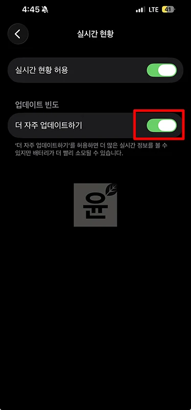 아이폰 애플 스포츠 앱 다운로드 및 사용법 (잠금화면 실시간 점수)