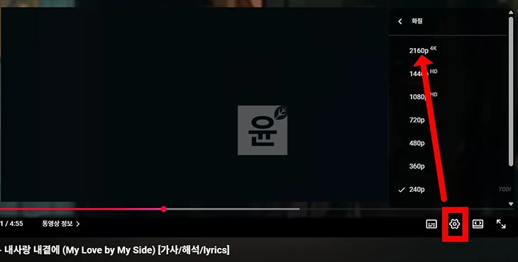 유튜브 쇼츠 화질 설정 방법, 낮아졌을 때 올리는 법