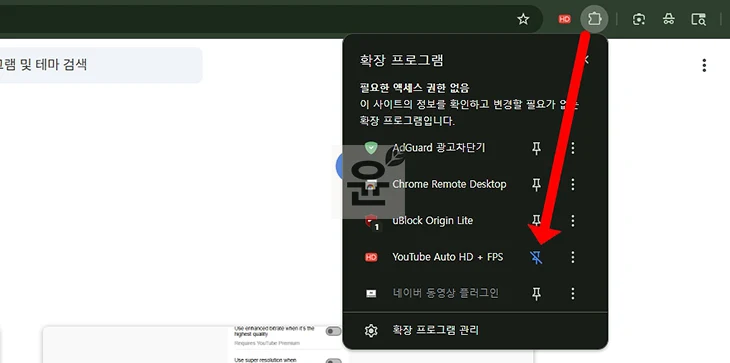 유튜브 쇼츠 화질 설정 방법, 낮아졌을 때 올리는 법