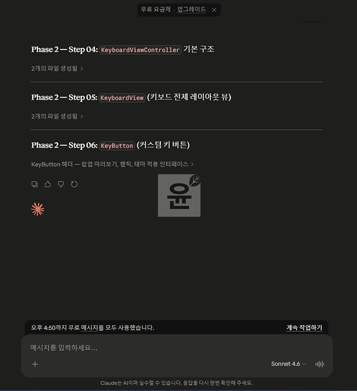 클로드 무료 Pro 차이 정리, 어떤 Claude 요금제가 나에게 맞을까