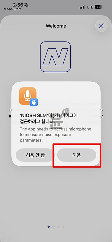 아이폰 데시벨 측정 앱 추천 3가지, 주변 소음 수치 확인하는 방법