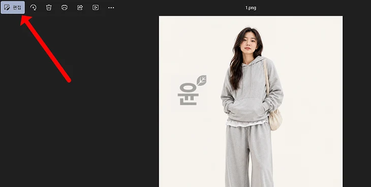 윈도우 누끼 따기 방법, 프로그램 없이 사진 배경 제거하기