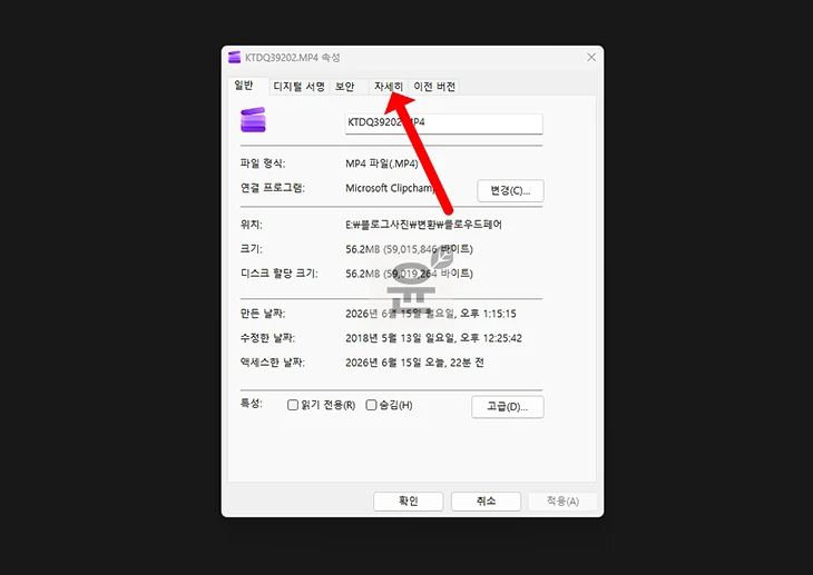 윈도우11 사진 동영상 해상도 확인 방법, 파일 탐색기에서 바로 확인하기