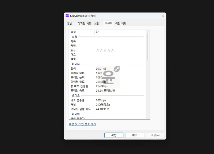 윈도우11 사진 동영상 해상도 확인 방법, 파일 탐색기에서 바로 확인하기