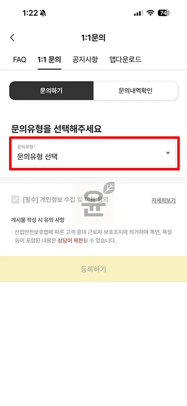 밀리의서재 고객센터 전화번호와 문의 방법 (운영시간 포함)