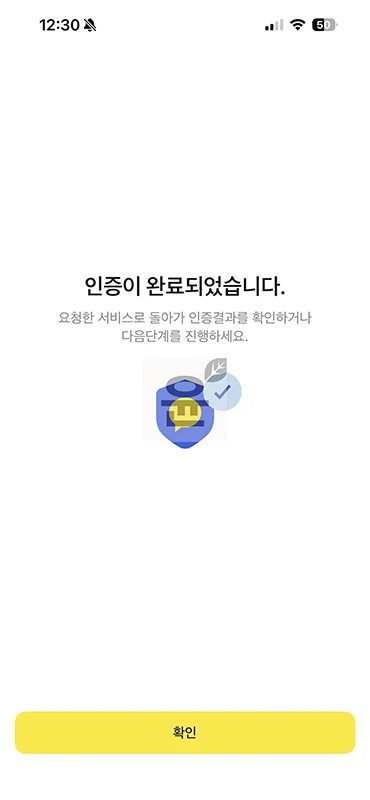 카카오페이 주계좌 변경 방법, 계좌 등록·삭제까지 정리
