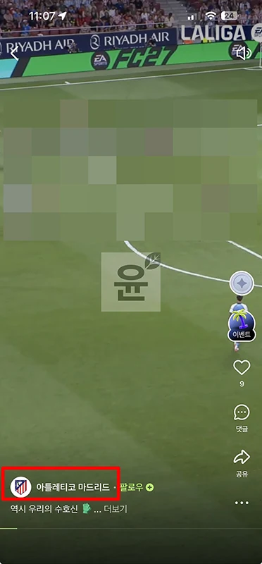 네이버 클립 차단 방법, 안 보이게 끄는 방법 정리