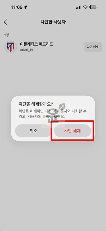 네이버 클립 차단 방법, 안 보이게 끄는 방법 정리