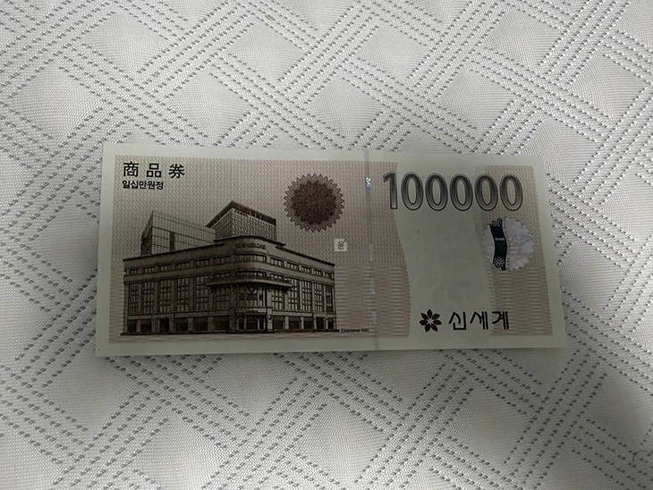 신세계상품권 온라인 사용 방법, SSG머니로 전환하기