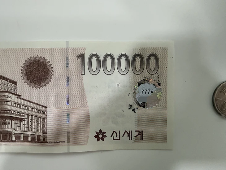 신세계상품권 온라인 사용 방법, SSG머니로 전환하기